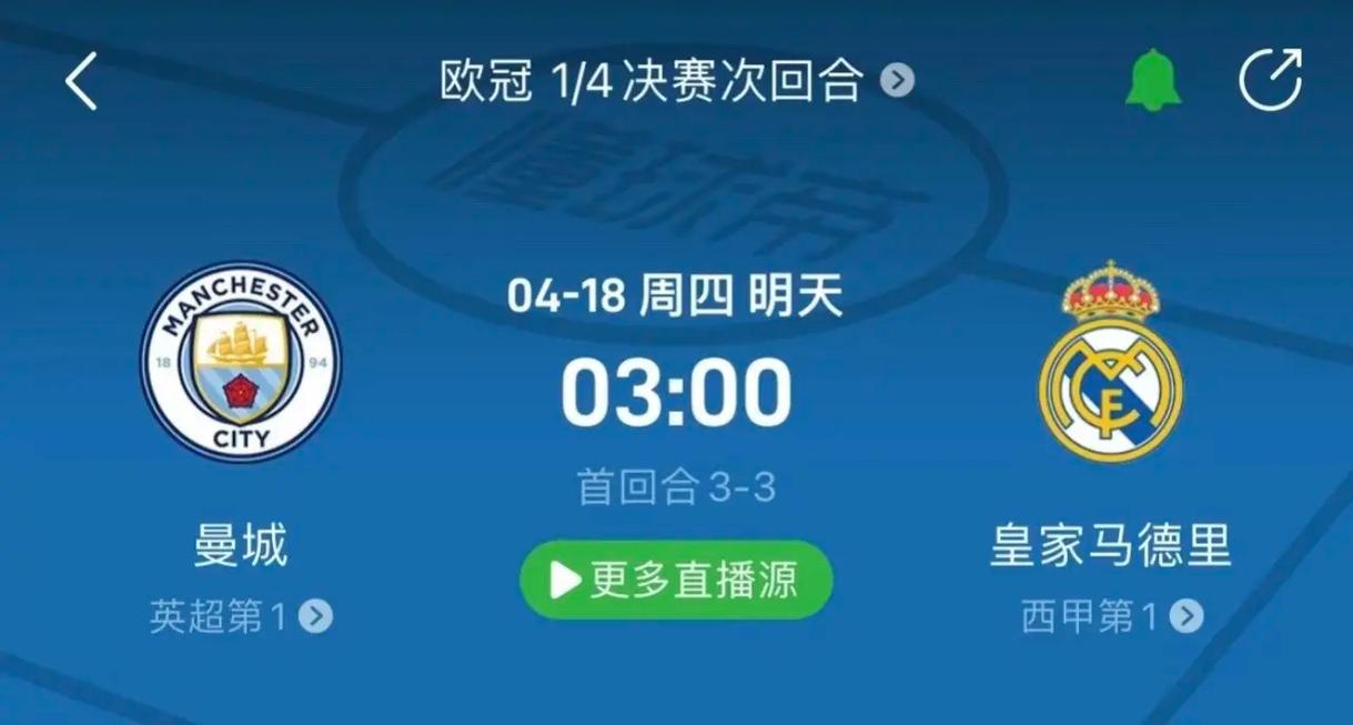 句点