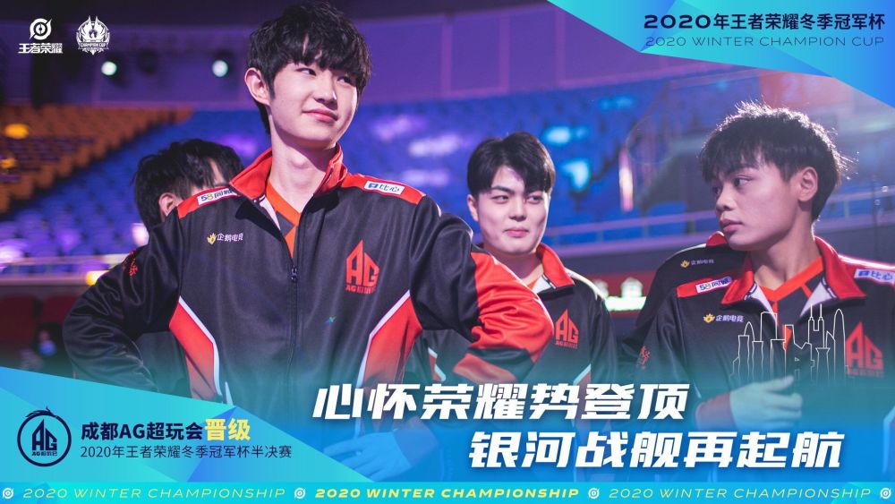 这两支球队