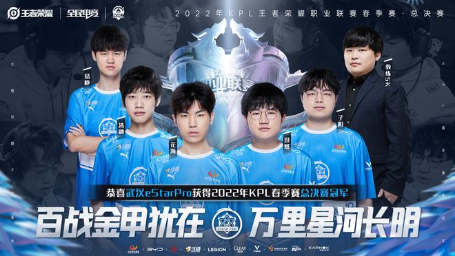 吴宇获得速度滑冰男子5000米冠军 中国队选手包揽前三.