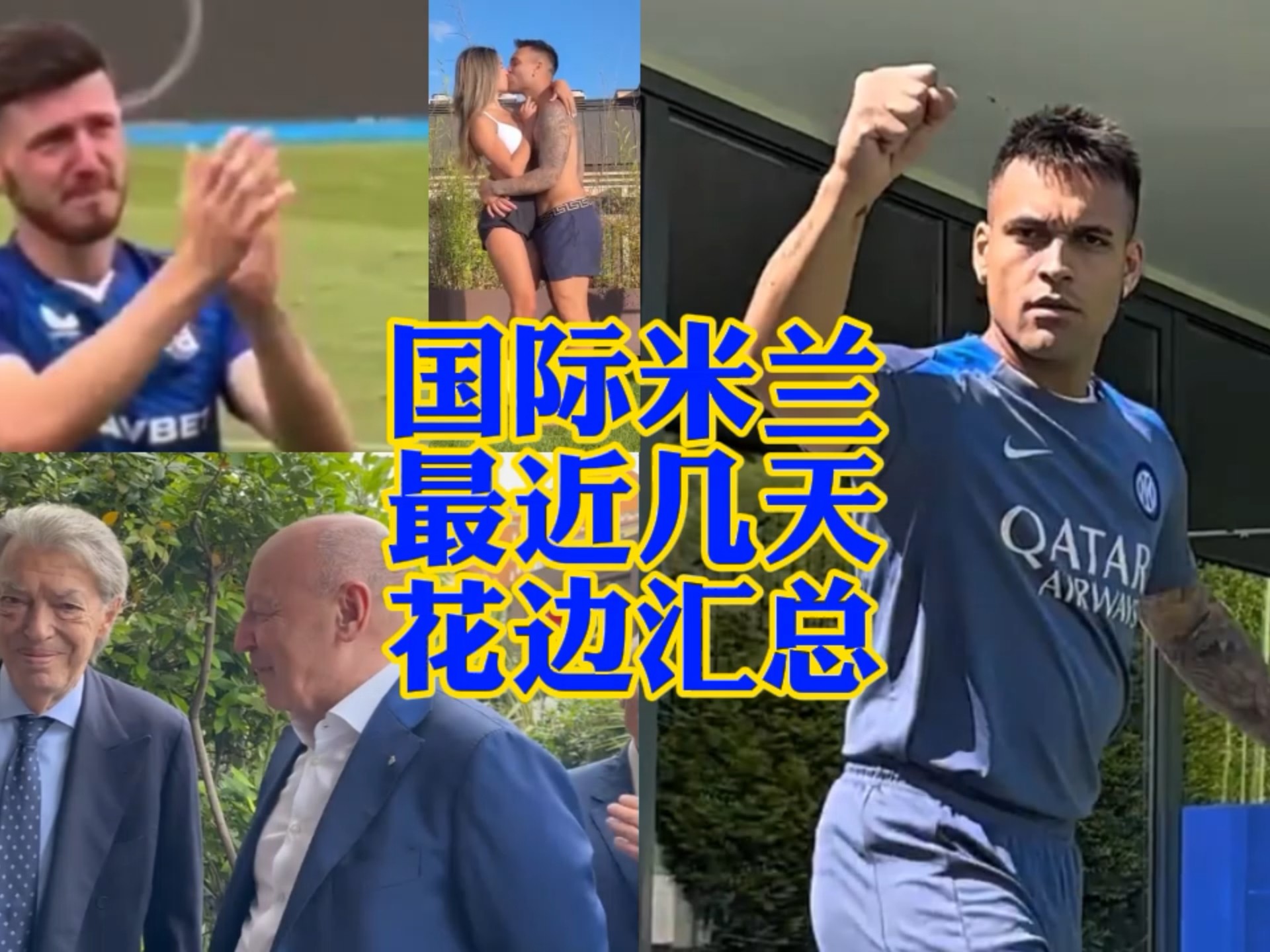 乐部