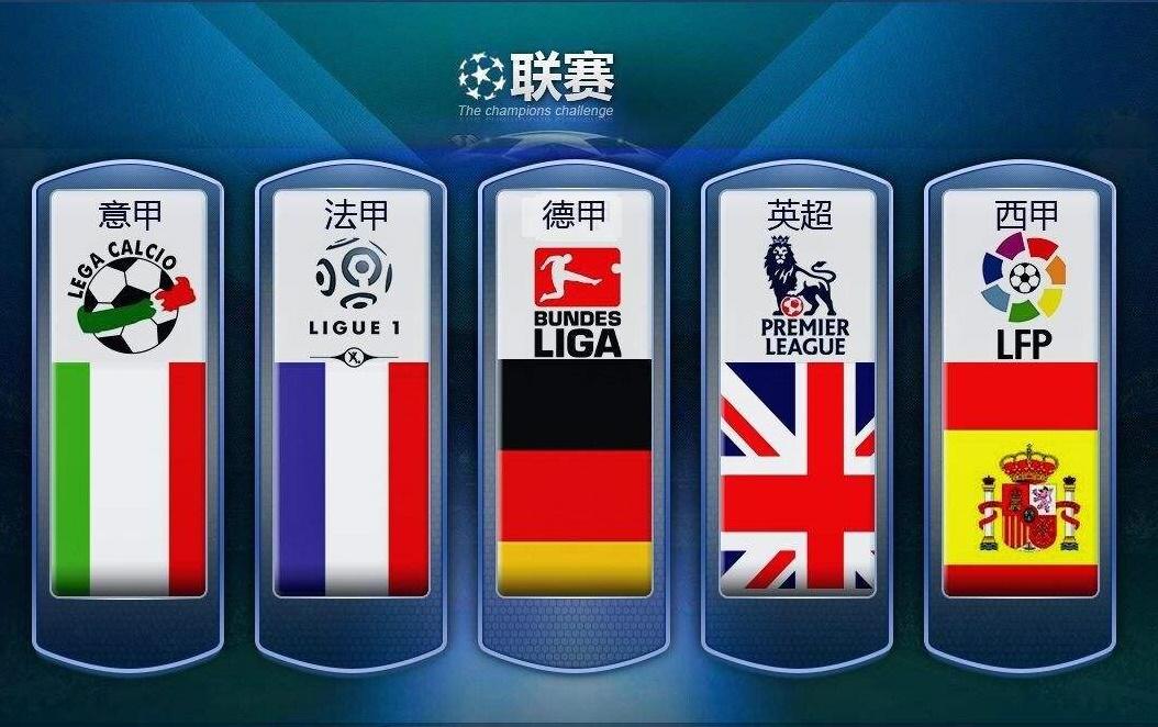 西部争四的