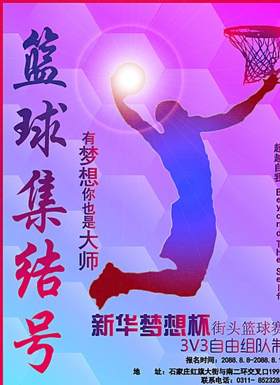 多名球员贡