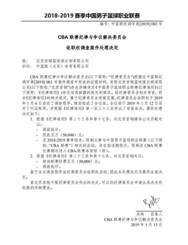 体育德甲：连胜终结 多特蒙德0-1斯图加特