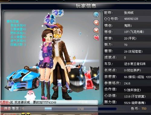 领中国男篮 领中国男篮