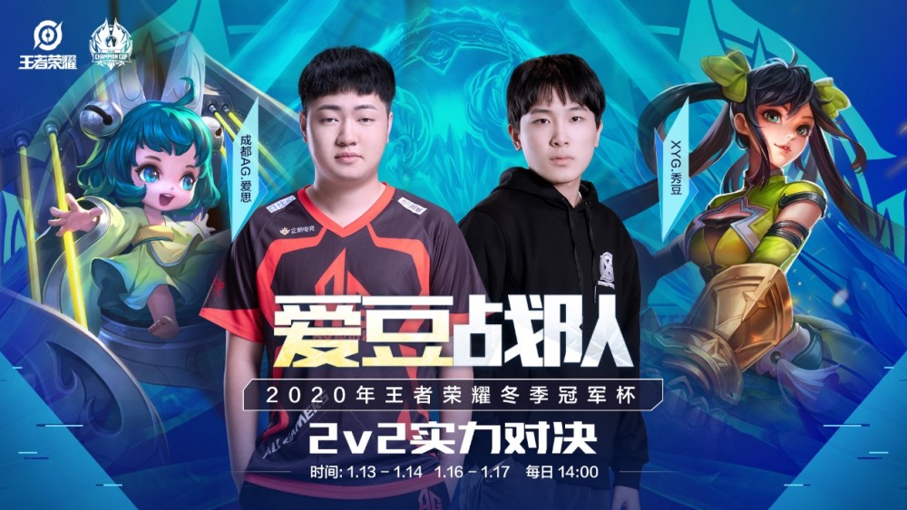 了联赛的形 了联赛的形